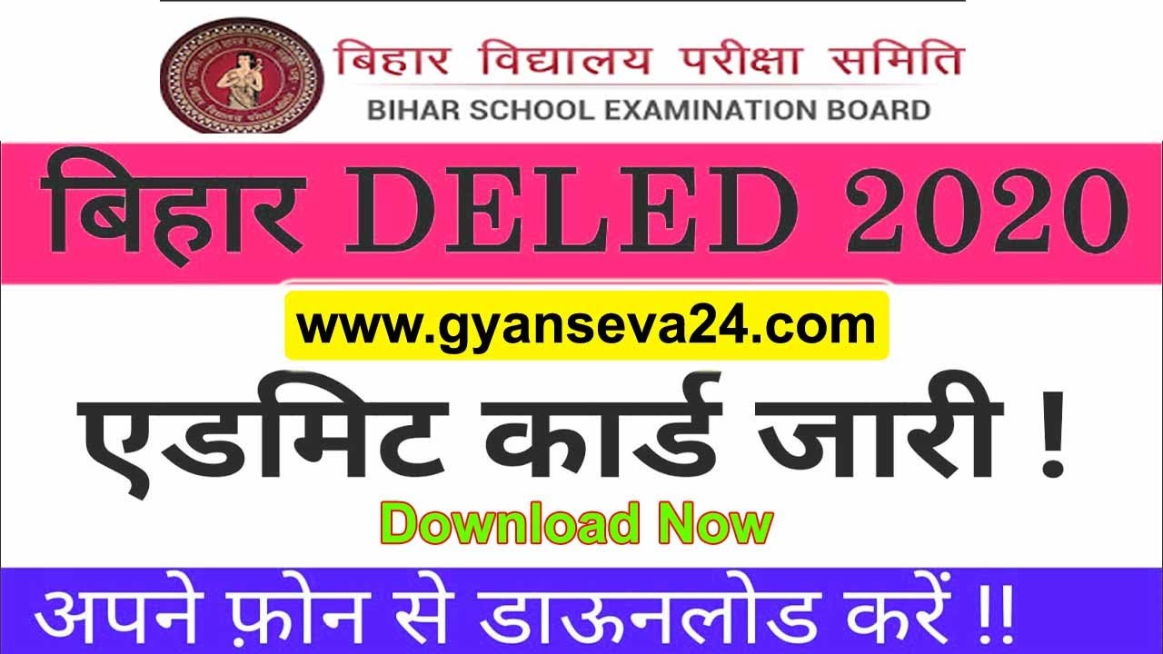 deled admit card 2020 bihar. BSEB-D.El_.Ed-Admit-Card-2021