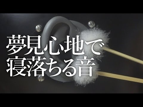 ほわほわに寝れるASMR | 梵天で優しく耳掃除 | ダミーヘッド