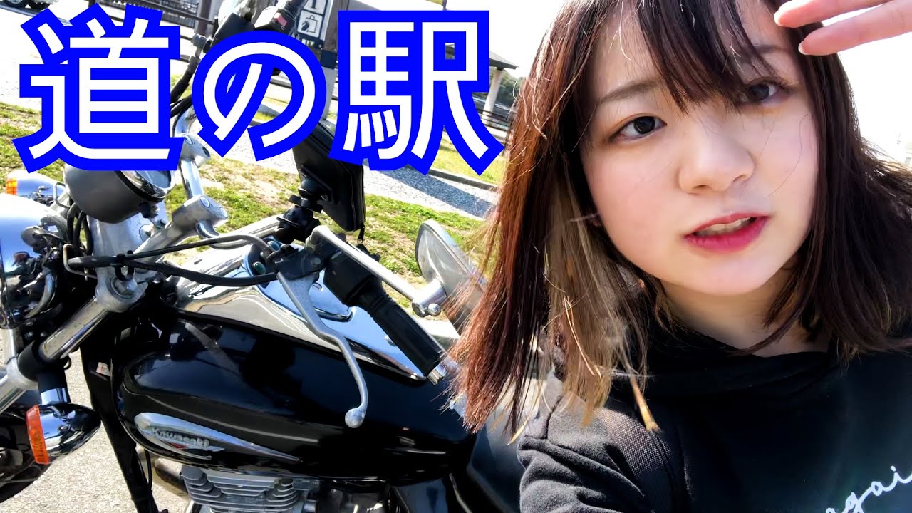 Touring to a roadside station to eat bonito [Eliminator 125] - YouTube