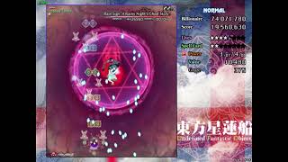 Touhou Undefined Fantastic Object Runs Until I Clear - Day 1