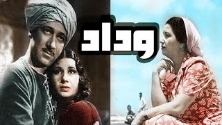 Wedad Movie - فيلم وداد