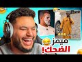 ميمز السنه 