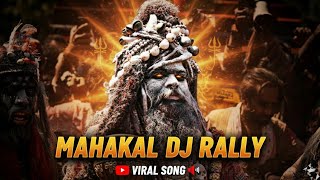 Download Lagu “MAHAKAAL DJ RALLY SONG 🔱 | Bam Bam Bolke Jhoom Uthe Bhakt | Powerful Mahakal Anthem 2026” MP3