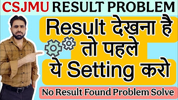 Result देखना है तो पहले ये Setting करो || CSJMU No Result Found || CSJMU ABC id Link || CSJMU Result