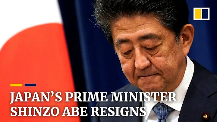 Japan’s Prime Minister Shinzo Abe resigns for health reasons - DayDayNews