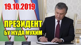 БУ ЖУДА МУХИМ ПРЕЗИДЕНТ 19.10.2019 БУ ЖУДА МУХИМ ПРЕЗИДЕНТ 19.10.2019