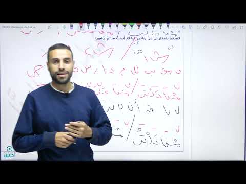 كيفية التعامل مع سؤال افصل بين الشطرين وضع دائرة البحر الوافر