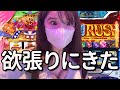 【マイジャグ新鬼武者2】マルハン6の日!設定6続出!?抽選並びスタート雨にも負けずの巻【2万円チャレンジ】#3