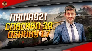 НЕНУЖНОЕ ОБНОВЛЕНИЕ АМВЭЙ 1.7 | ОПЯТЬ ОБОСР#ЛИСЬ НЕНУЖНОЕ ОБНОВЛЕНИЕ АМВЭЙ 1.7 | ОПЯТЬ ОБОСР#ЛИСЬ