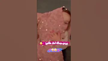 يربي جماله اخذ عقلي عيون تدور عليك اي معذوره ستوريات انستا تيك توك لايكي 