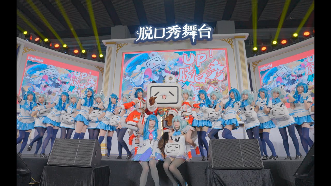 【4K】BW2020广州站：全部的2233能不能换你们一个3连！