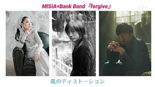 Bank Band×MISIA「forgive」