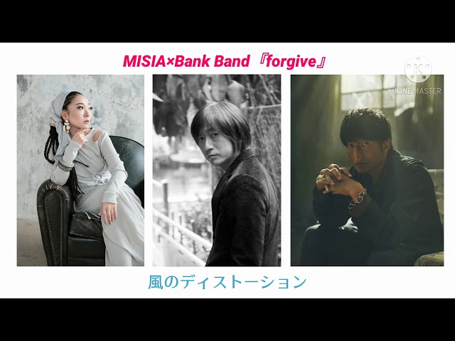 Bank Band×MISIA「forgive」 class=