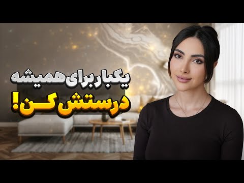 احساس ناکافی بودن نمیذاره تو رابطه و زندگی پیشرفت کنی