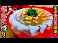 【大食い】完食完飲タイム測ります…。家系ラーメンで爆盛りフルカスタムにチャレンジしてみた‼️【大胃王】【大輝家直系横浜家系ラーメン 麺屋旭 錦糸町店】