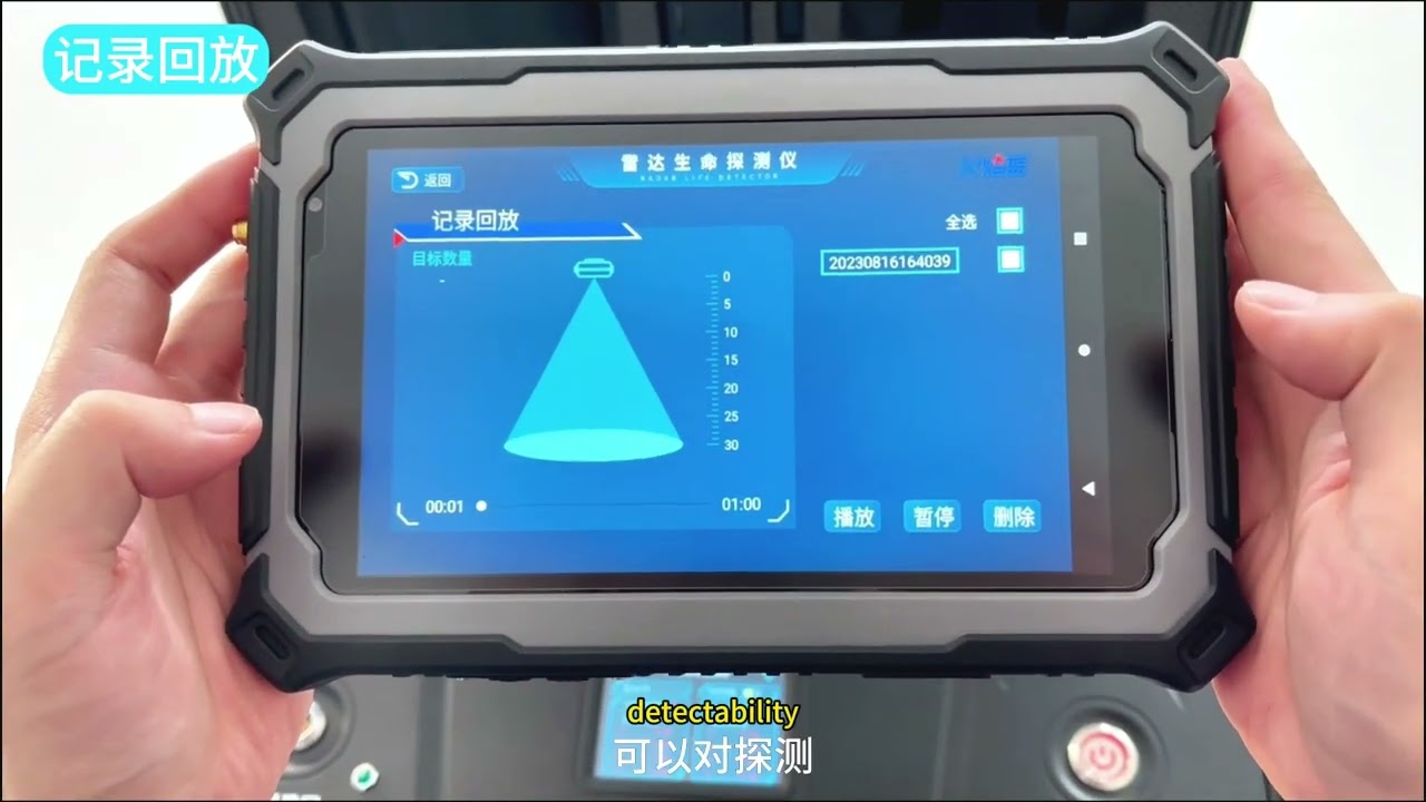 Explosion-Proof Radar Life Detector Earthquake Rescue for Search and Rescue of Ruins Survivors
