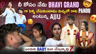 Download Lagu Bhavi Ajay Pelli 💔😥 MP3