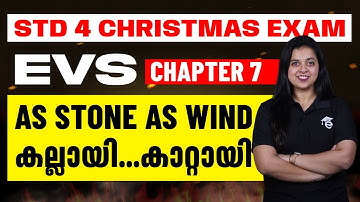 STD 4 EVS | Christmas Exam | Chapter 7 - As Stone As Wind | Kallayi.. Kaataayi.. | Notes & Answers