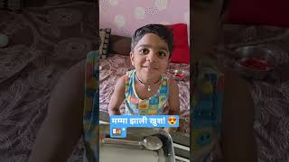 टिफिन FINISH=मम्मा HAPPY😁#SchoolBoy#TiffinFinish#HappyMom #CuteKid#AfterSchool#MomLove#DailyVlog❤️🍱✨