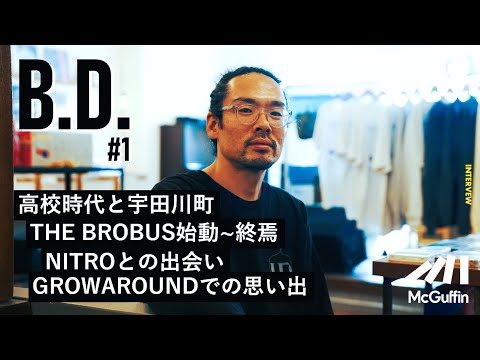 邦楽 B.D. the Brobus THE GENESIS B.D. the Brobus THE GENESIS CD 日本語ラップ - メルカリ