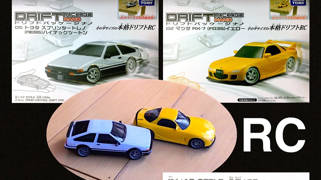 DRIFT PACKAGE NANO AE86 & RX-7 (FD3S)