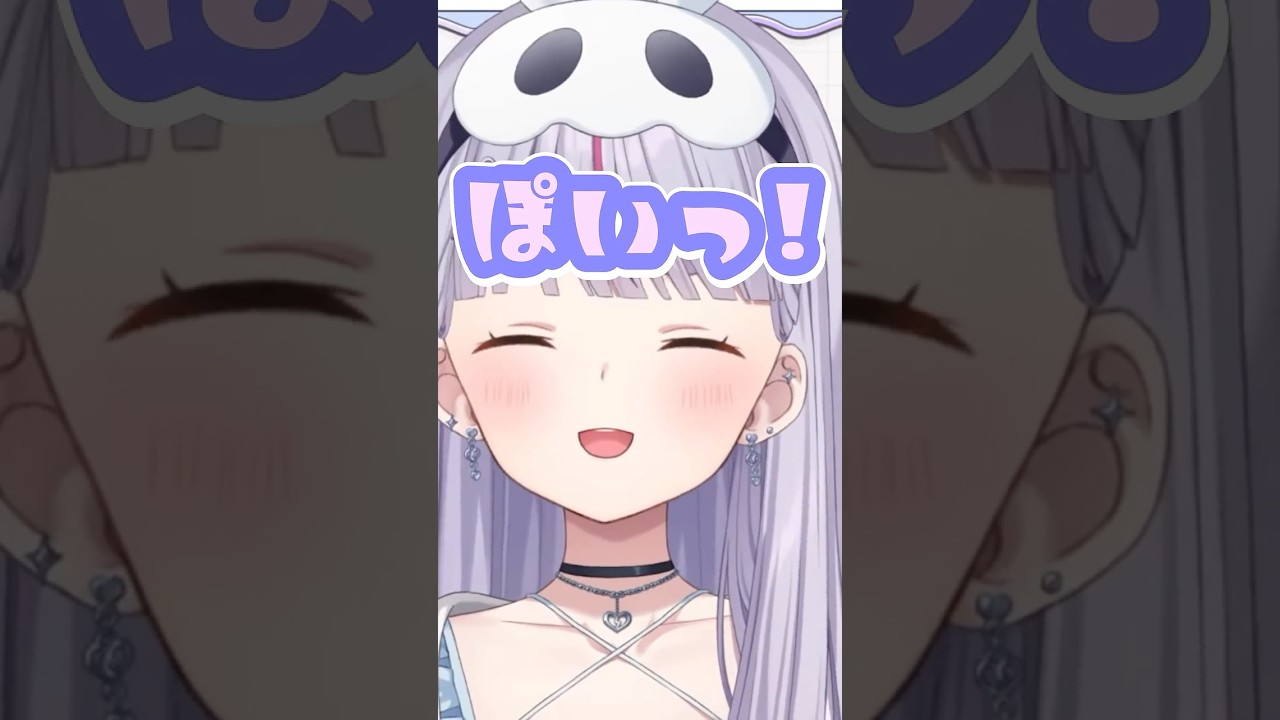 上司からのちくちくチャットはポイッ!!【#兎咲ミミ /#ぶいすぽ切り抜き 】#shorts