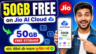 How to use JioCloud app | What is JioCloud app used for | How to use JioCloud storage screenshot 3