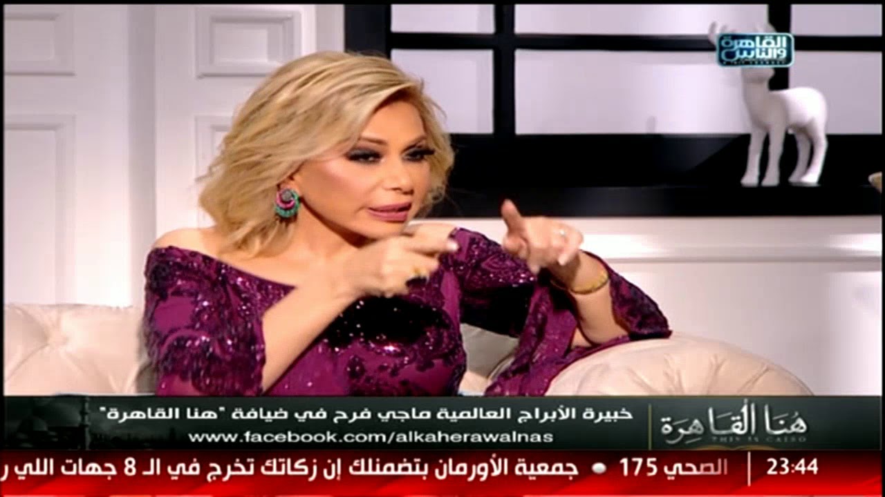 هنا القاهرة| تعرف على البرج (المنحوس) فى 2018