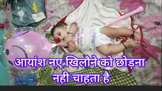 आयांश नए खिलौने को छोड़ना नहीं चाहता है #babytoys #toys #viralbaby #viralvideo @closetonature3691 screenshot 5