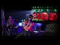 Kigwa lero H.E Bobi Wine ft Nubian Li, Ugandan president 2022. Robert Kyagulanyi Performance