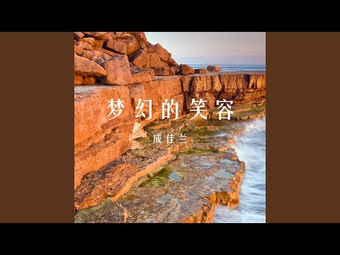 Watch 差别 on YouTube