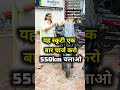 न्यू मॉडल लॉन्च 2026 EV Electric Scooty Wholesale Business Assembling Company & Dealership Lucknow