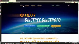 Аренда VPS VDS forex Аренда VPS VDS forex