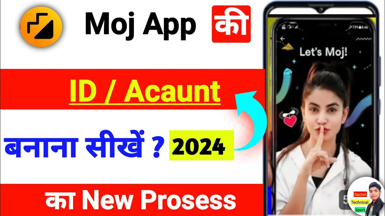moj par id kaise banaen | moj app ki id/account kaise banaye | moj id kaise banaye | moj