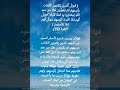 سورة البقرة الآية 79 