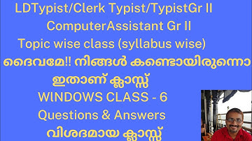 LDTypist/Clerk Typist/Computer Assistant/Topic wise Class/WINDOWS/ Class -6/Questions & Answers