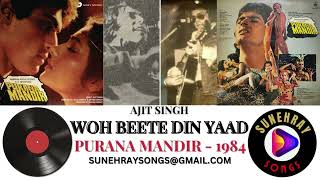 Download Lagu WOH BEETE DIN YAAD | AJIT SINGH | PURANA MANDIR - 1984 MP3