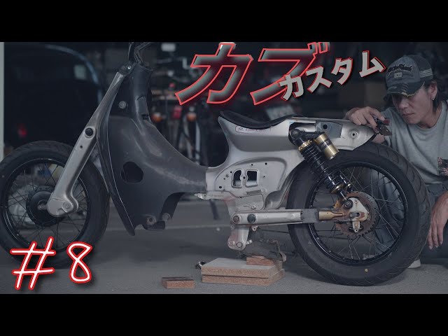 カスタムカブ Ninja ZX-10R サブフレームカバー【L/Rセット】 – A-TECH Online