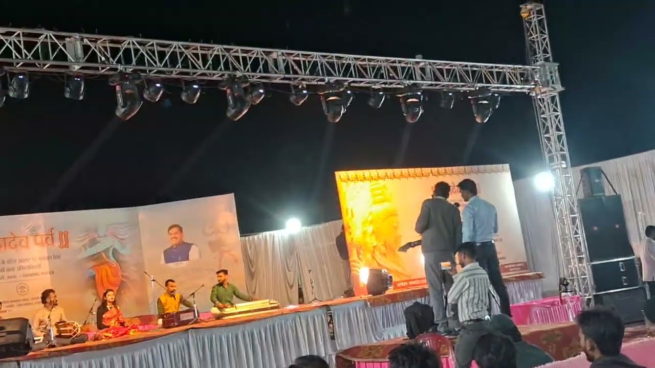 महादेव का भजन