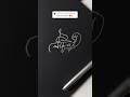 Best Custom Signature Design | signature #shorts #signature #art #nameart #calligraphy #viral#skills