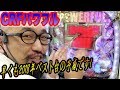 #143フィーバーパワフル2018[おまめサンシローのまめパチ日記/ゴラッジョTV]