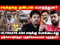 Youtube      interview  savukku shankar  felix gerald