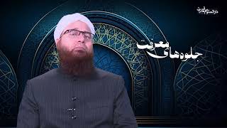 تأثیر کم‌خوری در دوری از گناه screenshot 3