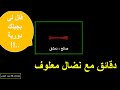 صالح اريد ان اهاجر من اجل ابني نحنا راح مستقبلنا صالح اريد ان اهاجر من اجل ابني نحنا راح مستقبلنا