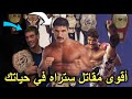 شاهد أقوى ضربات الرجل في عالم الكييك بوكسنغ من صديق جون كلود فاندام
