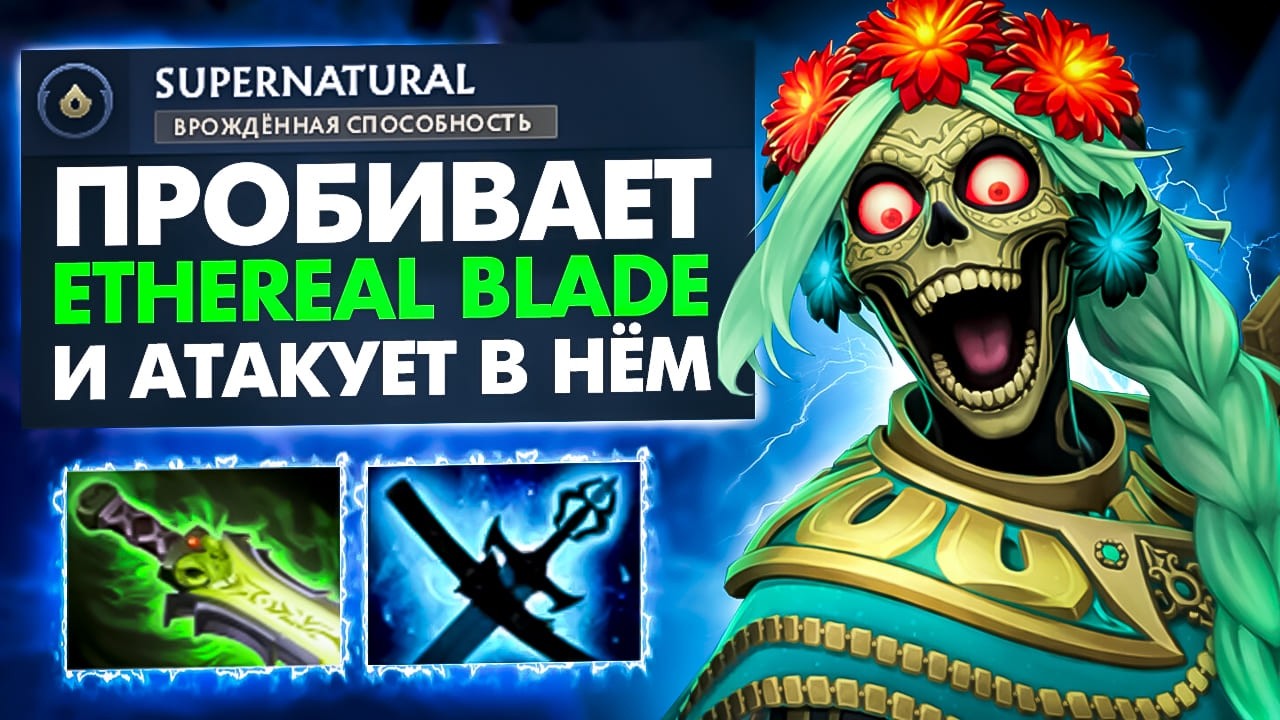 ПОЧЕМУ МУЕРТА ТАКАЯ ИМБОВАЯ?