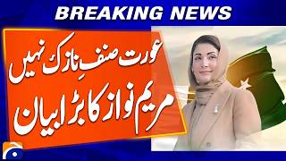 Womens Are Not Weak, Cm Punjab Maryam Nawaz Strong Address Breaking News Geo News