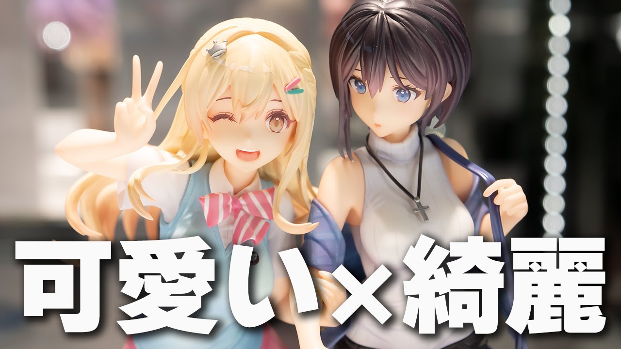 APEX 推しのラブより恋のラブ 古館恋＆速星あくる 1/7スケール フィギュア