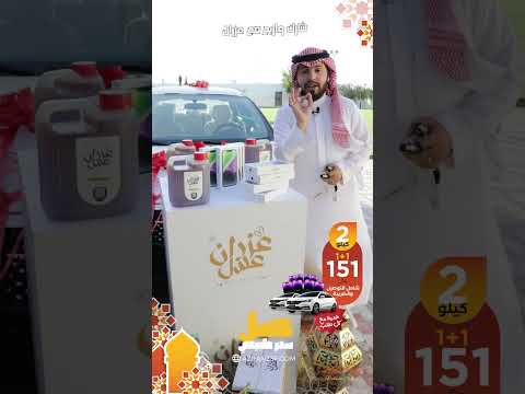 عسل سدر طبيعي كيلو كيلو مجان ا