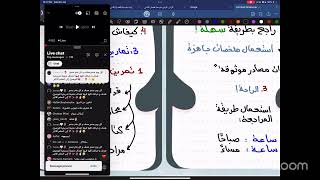 ادخل تستفاد 😵✅
